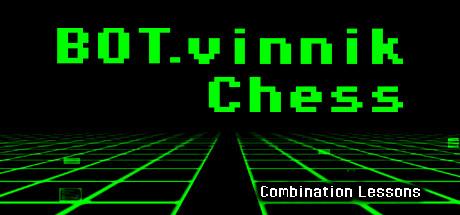Купить BOT.vinnik Chess: Combination Lessons
