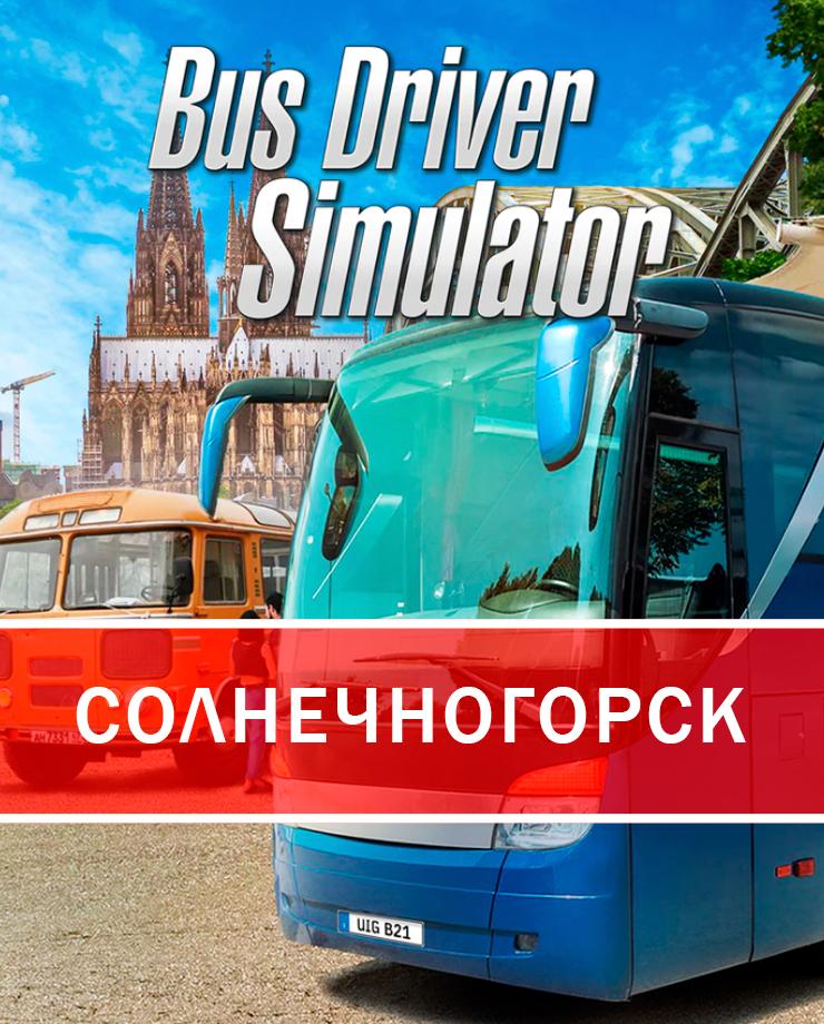 Купить Bus Driver Simulator - Russian Soul