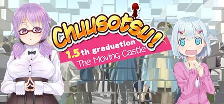 Купить Chuusotsu! 1.5th Graduation: The Moving Castle