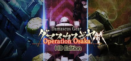 Купить Damascus Gear Operation Osaka HD Edition