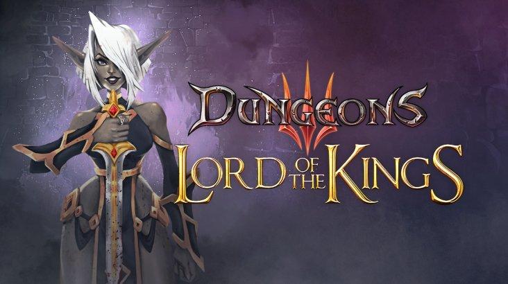 Купить Dungeons 3 Lord of the Kings