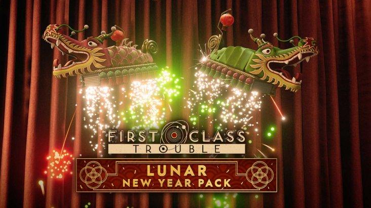 Купить First Class Trouble Lunar New Year Pack