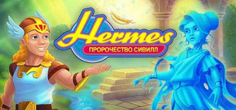 Купить Hermes: Sibyls' Prophecy