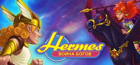 Купить Hermes: War of the Gods