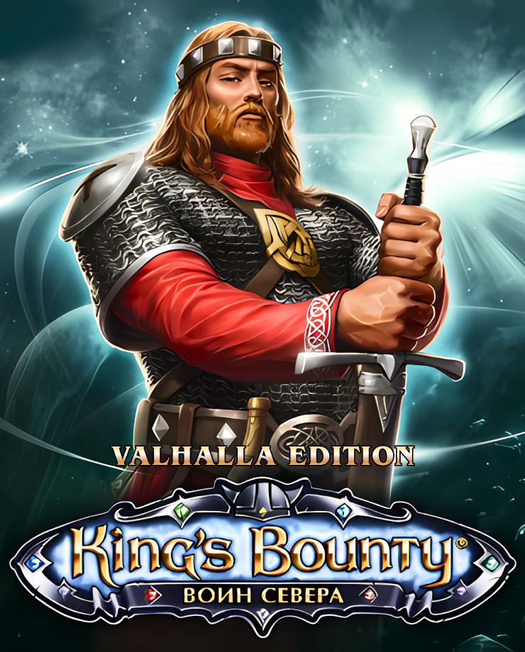 Купить King's Bounty: Warriors of the North – Valhalla Edition