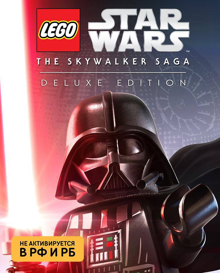 Купить LEGO Star Wars: The Skywalker Saga Deluxe Edition (СНГ, кроме РФ и РБ)