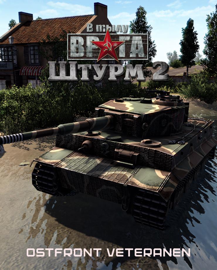 Купить Men of War: Assault Squad 2 - Ostfront Veteranen