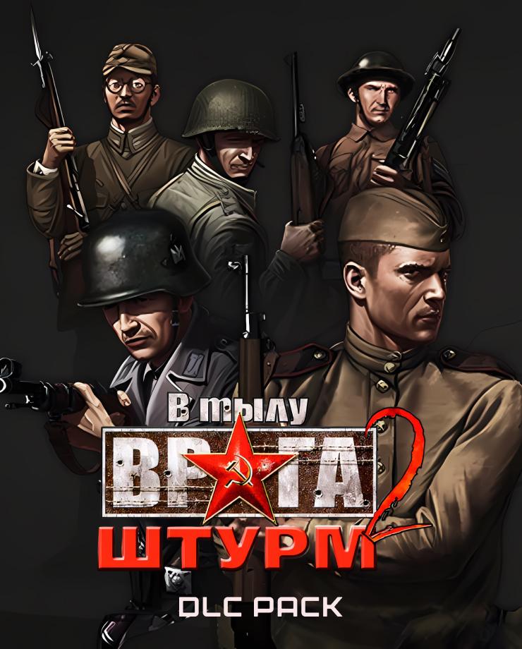 Купить Men of War: Assault Squad – DLC Pack