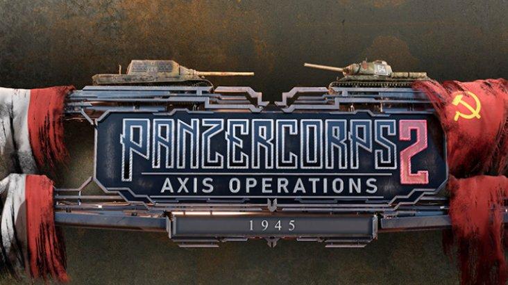 Купить Panzer Corps 2: Axis Operations - 1945