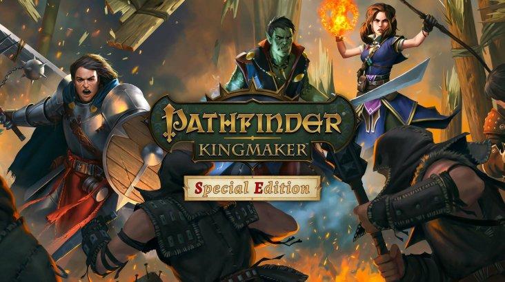 Купить Pathfinder: Kingmaker Special Edition