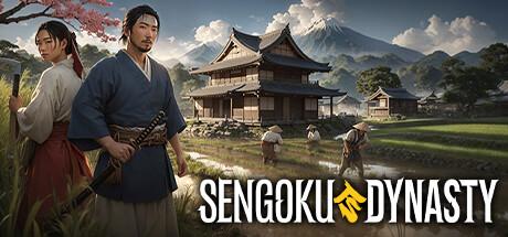 Купить Sengoku