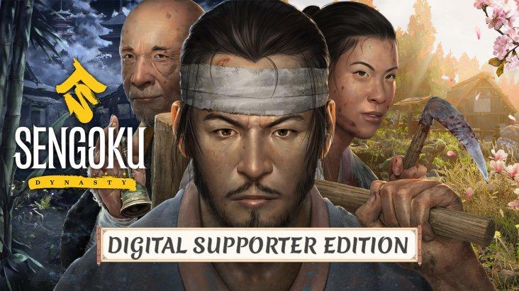 Купить Sengoku Dynasty Digital Supporter Edition