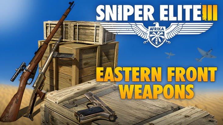 Купить Sniper Elite 3 Eastern Front Weapons Pack