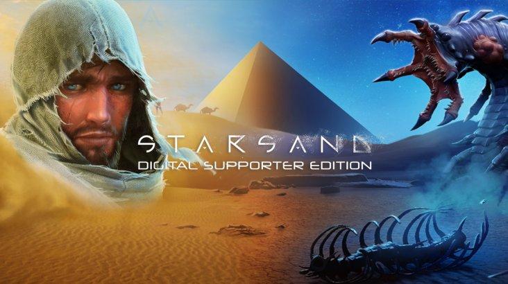 Купить Starsand Digital Supporter Edition