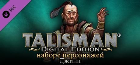 Купить Talisman - Character Pack #4 - Genie