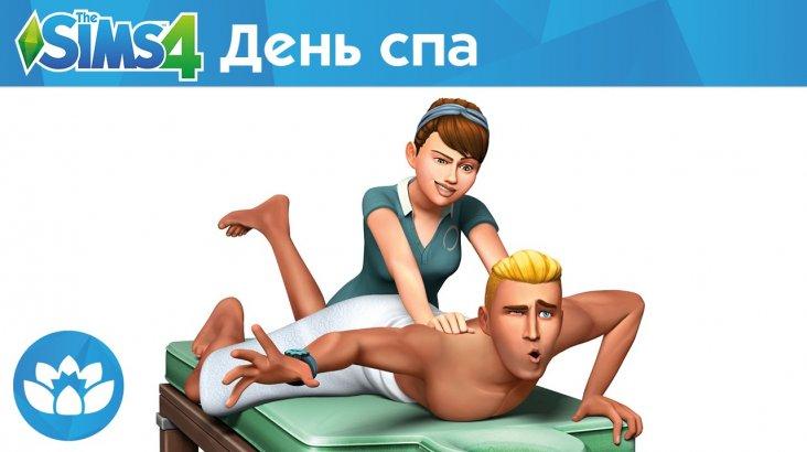 Купить The Sims 4 – Spa Day