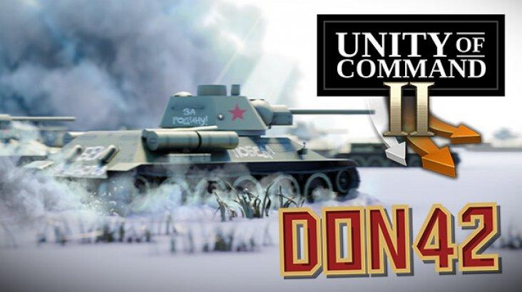 Купить Unity of Command II - Don 42