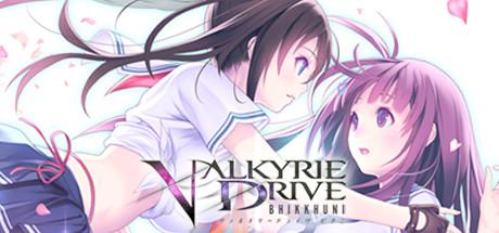 Купить VALKYRIE DRIVE -BHIKKHUNI-