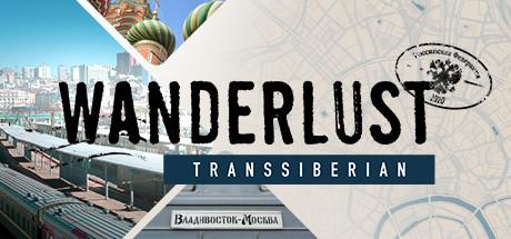 Купить Wanderlust: Transsiberian