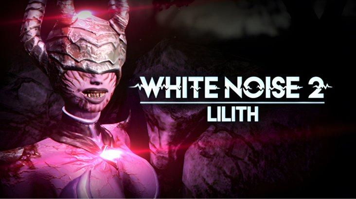 Купить White Noise 2 - Lilith