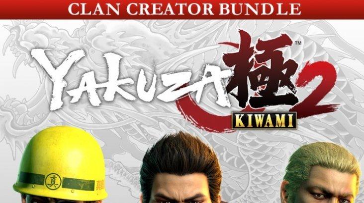 Купить Yakuza Kiwami 2 Clan Creator Bundle DLC